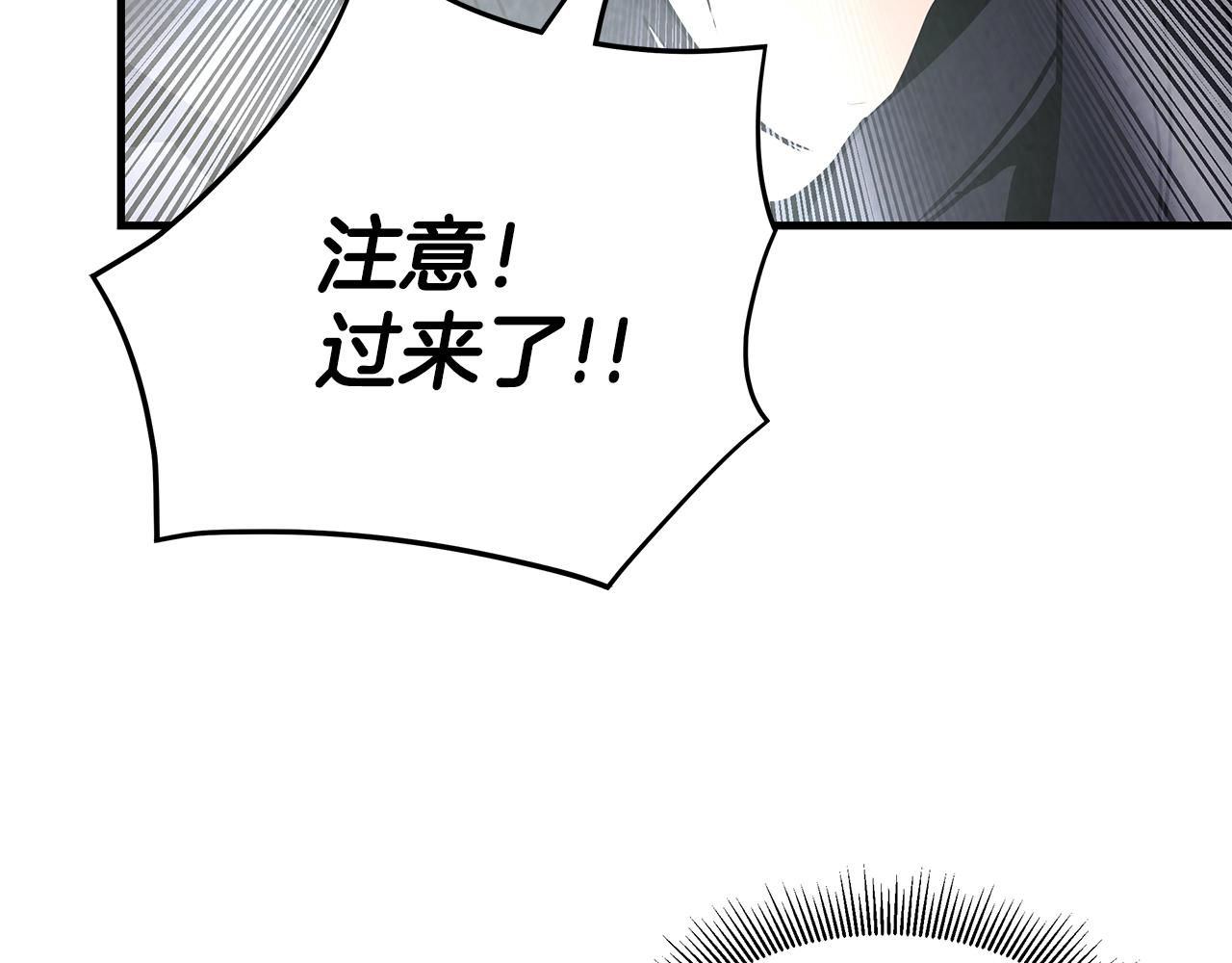 第28话 黑暗中的对决108