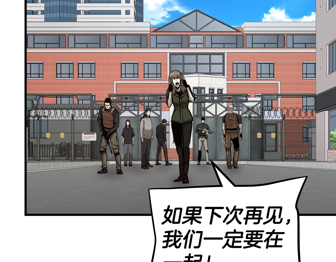 第90话 狂欢193