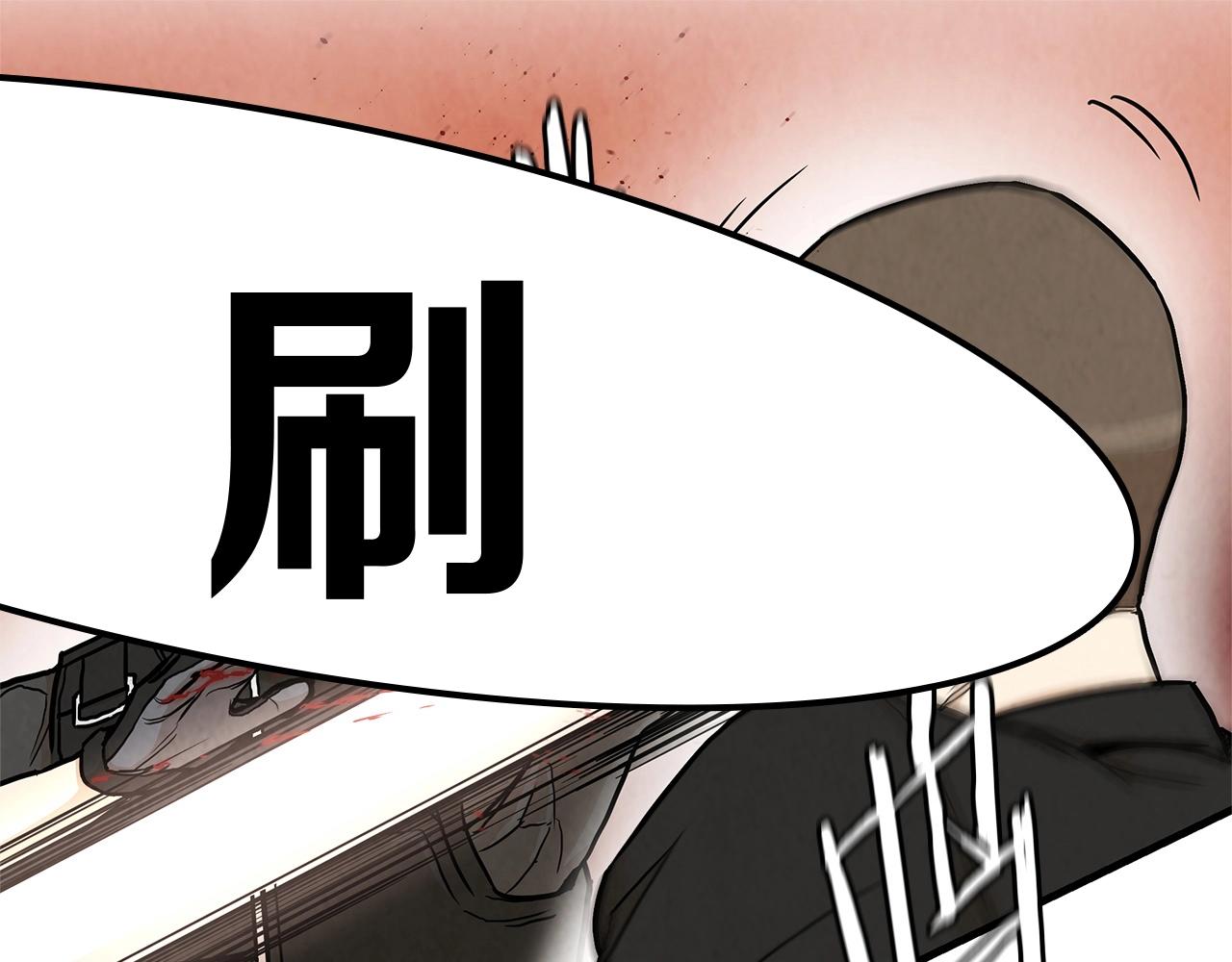 第23话 丧尸潮！3