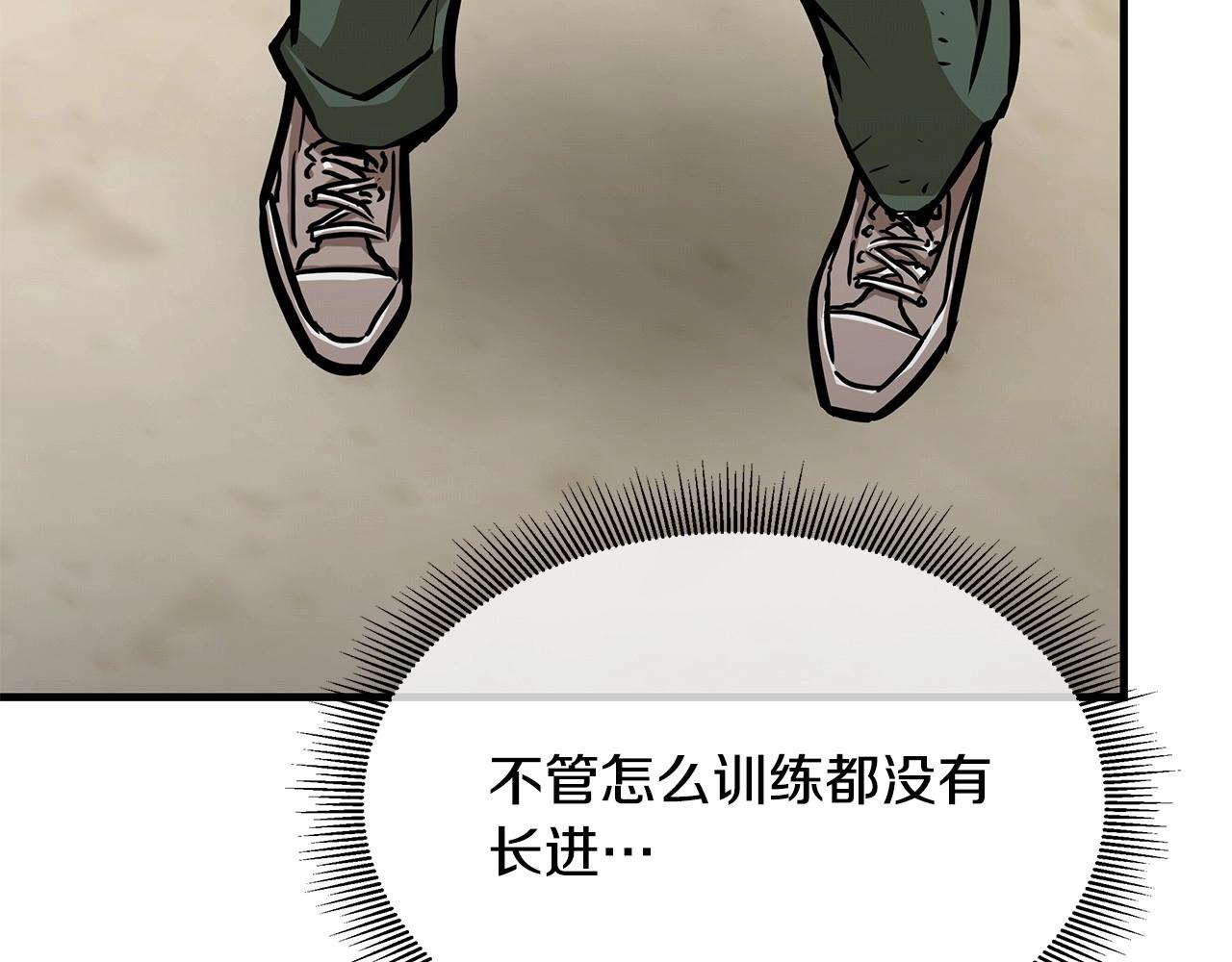 第106话 恶魔的伙伴141