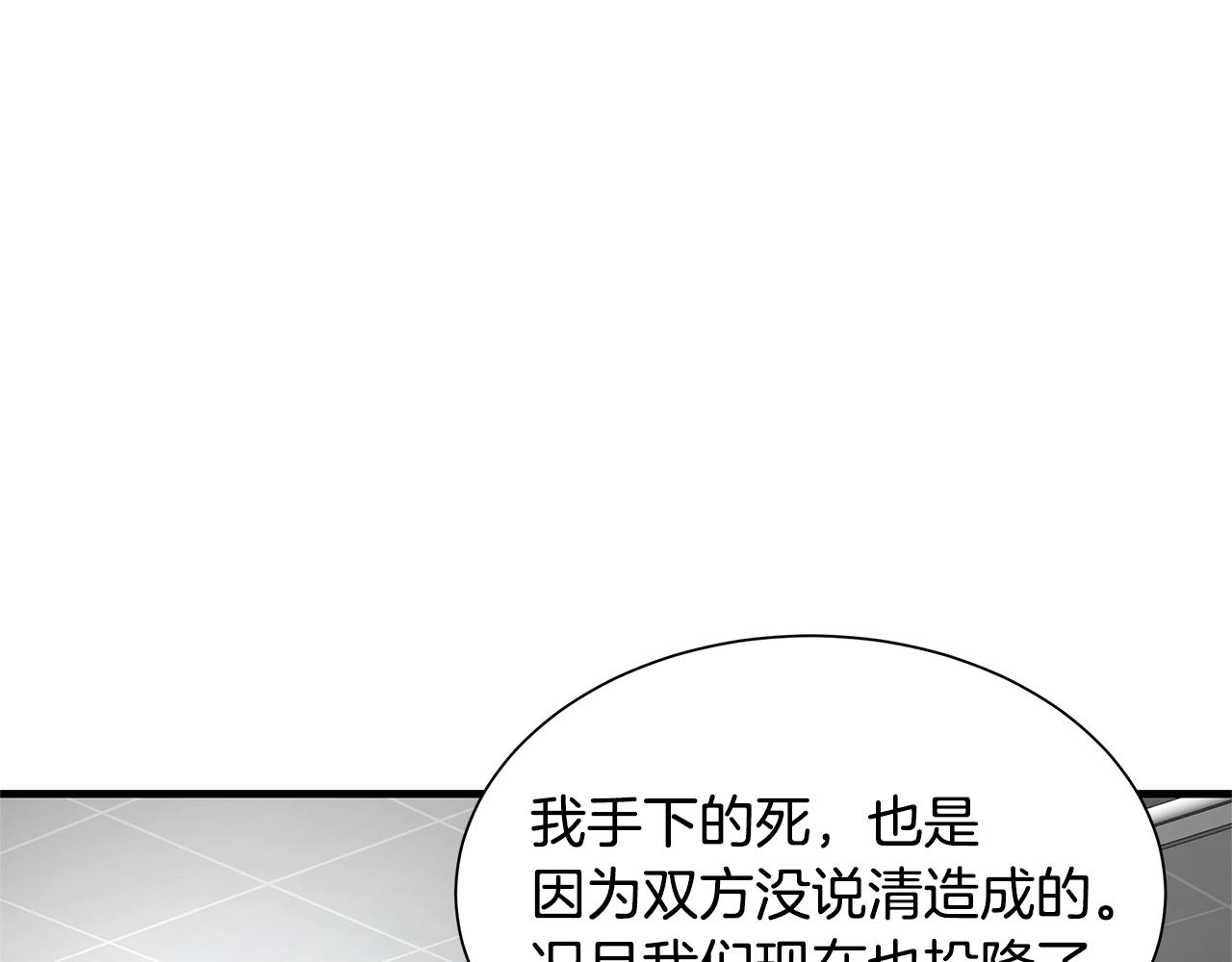 第72话 这是精锐部队！95