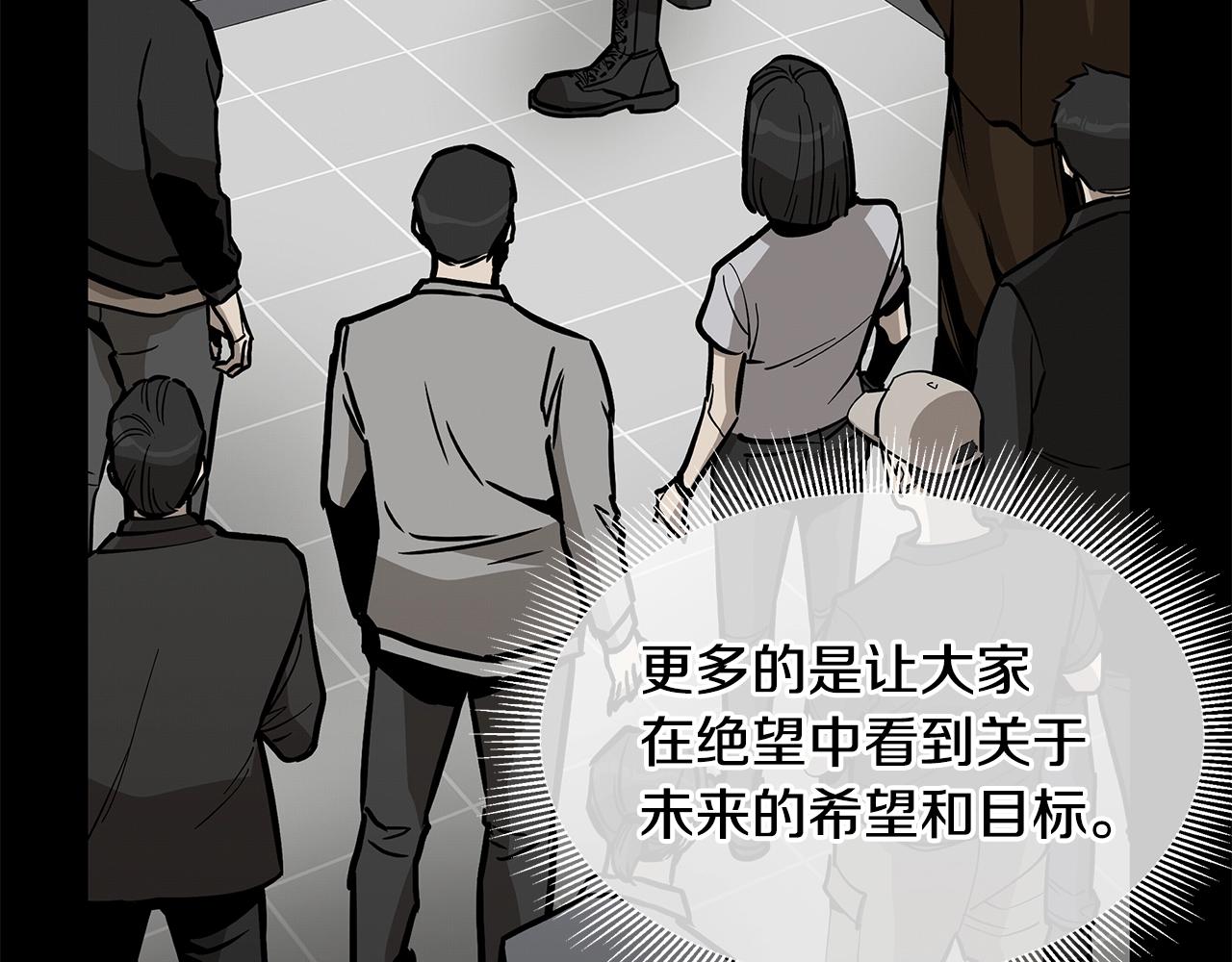 第118话 曾今的伙伴58