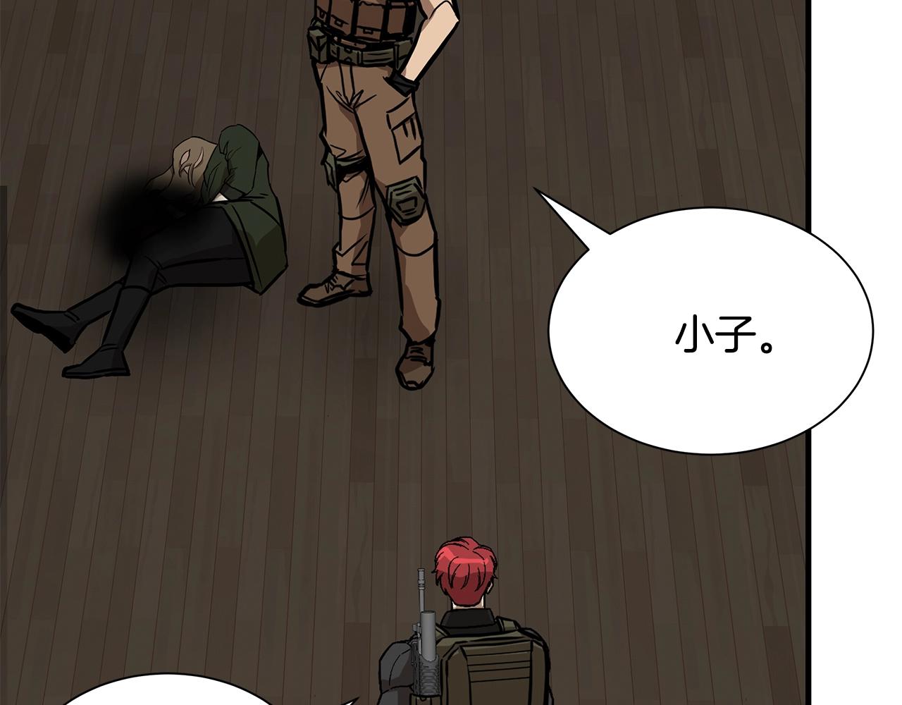 第131话 贞美之死103