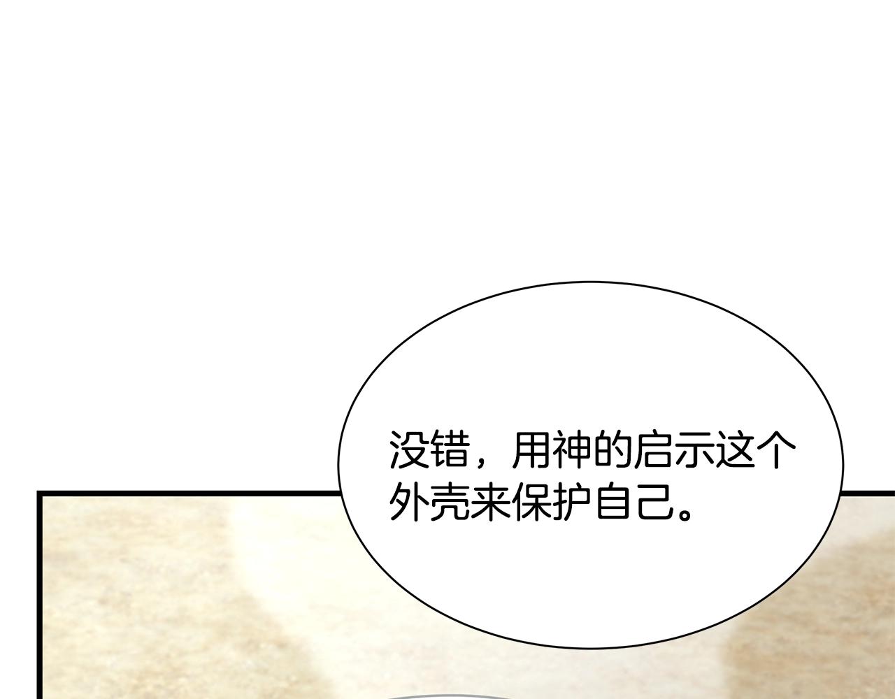 第115话 核爆将至34
