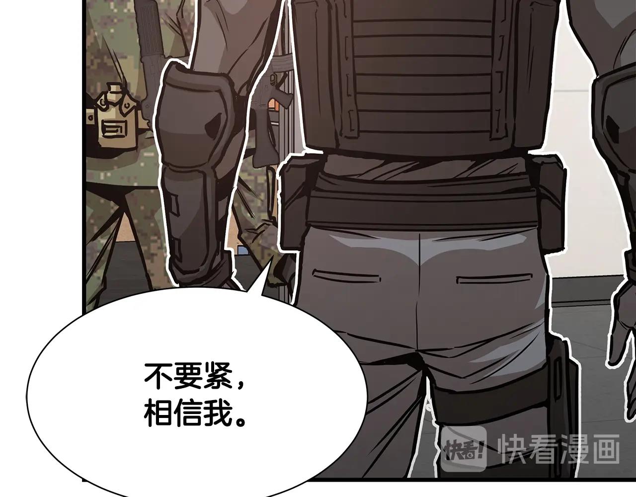第38话 我赌你的枪离没有子弹141