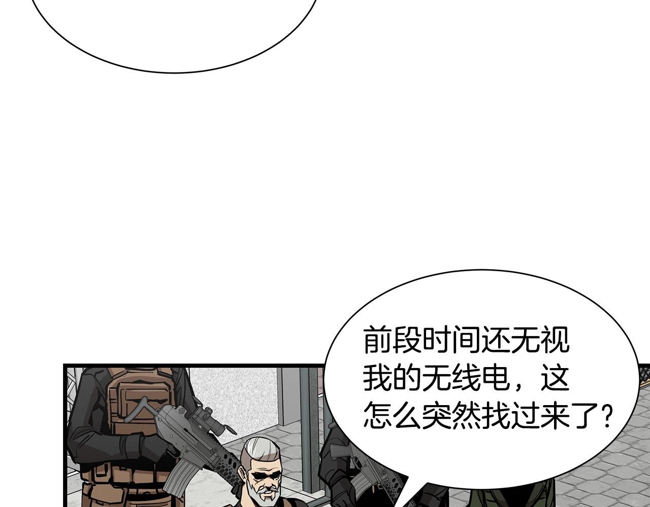 第116话 物资准备122