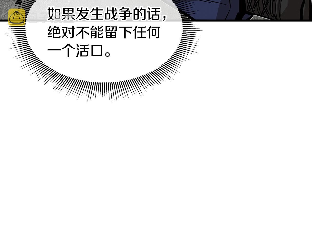 第103话 军舰归我了29