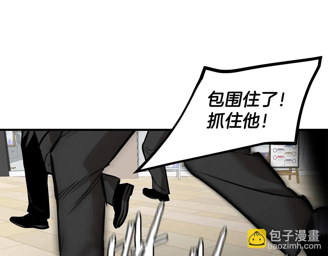 第165话 有魅力的家伙27