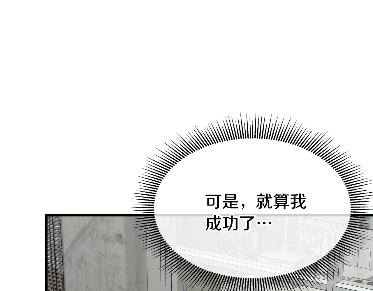 第75话 重火器187
