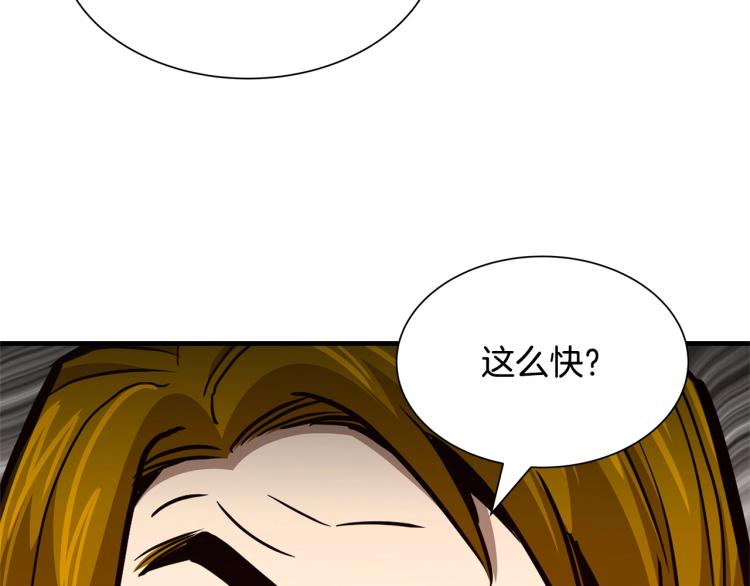 第67话 伪神155