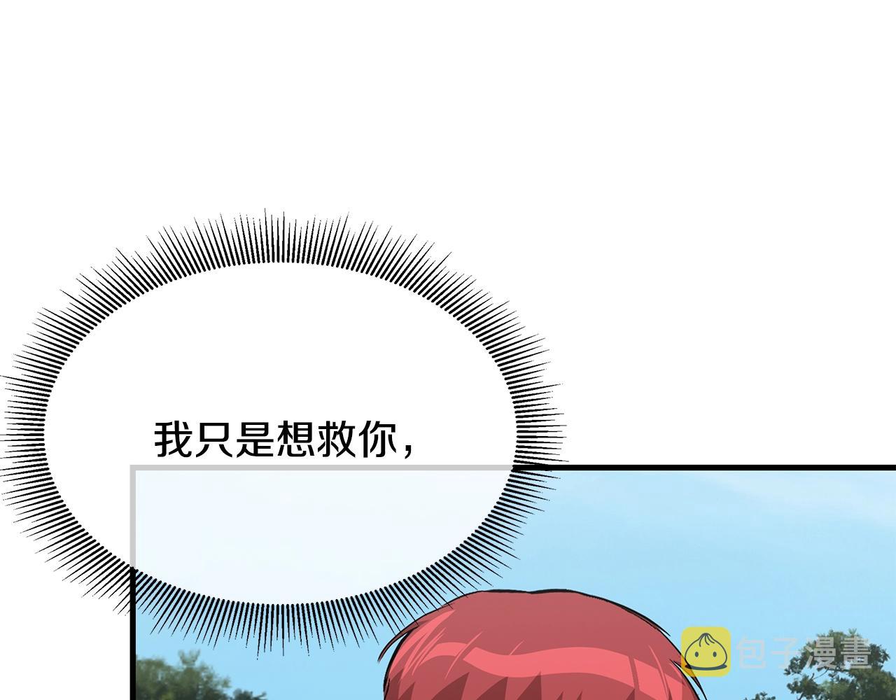 第113话 葬礼57