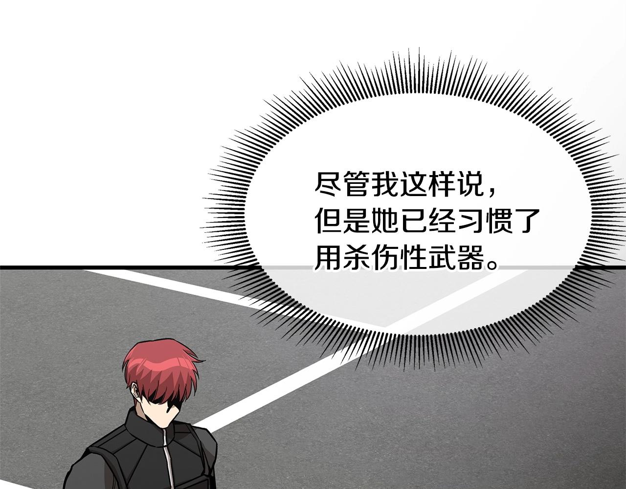 第104话 厌倦46