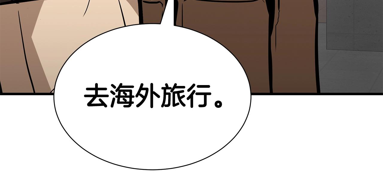 第132话 为种族而战38