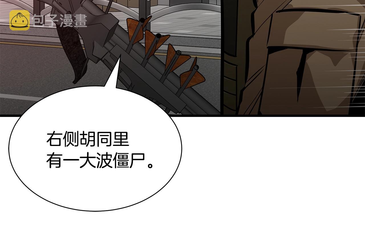 第119话 再入险境101