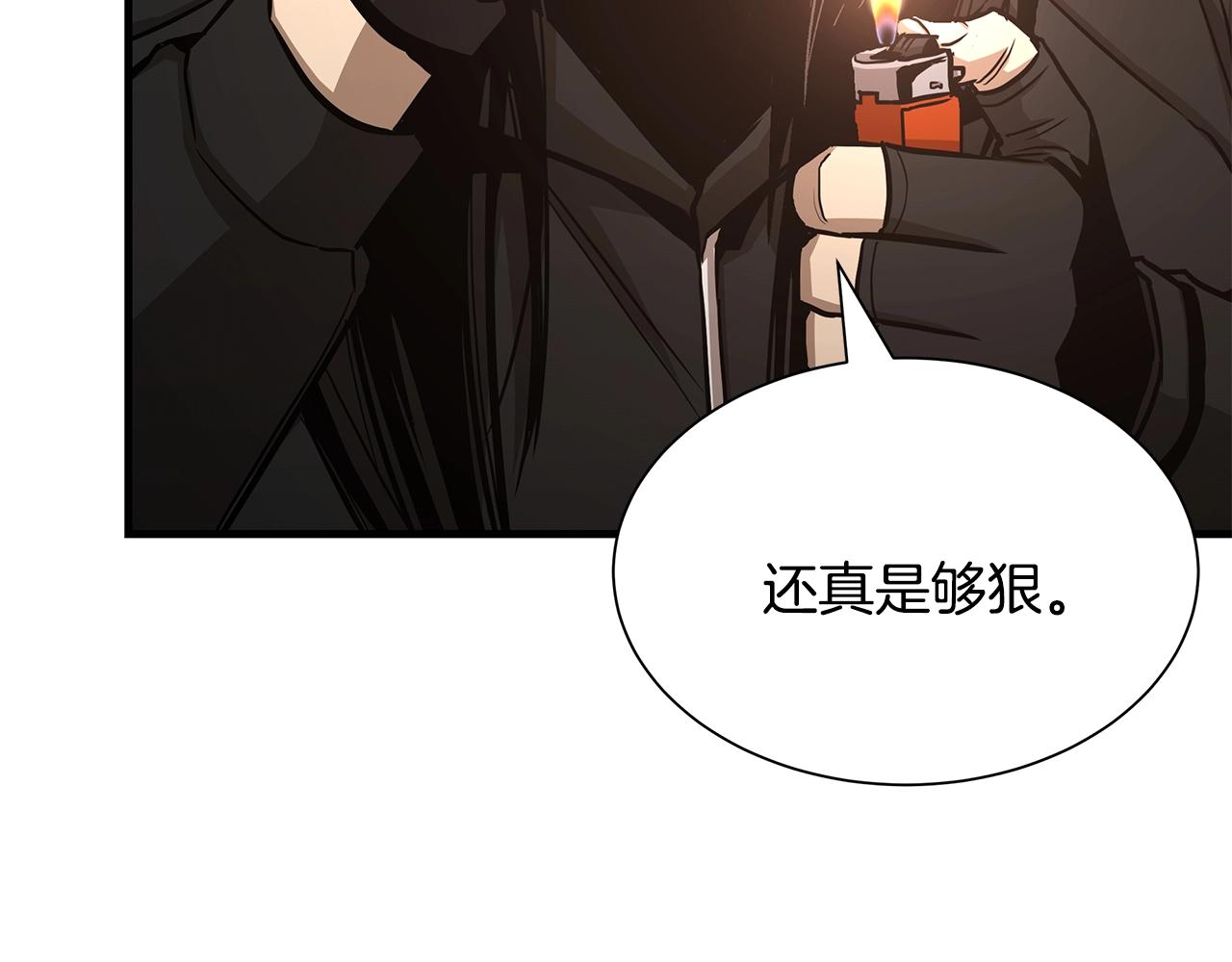 第74话 说出你知道的一切179