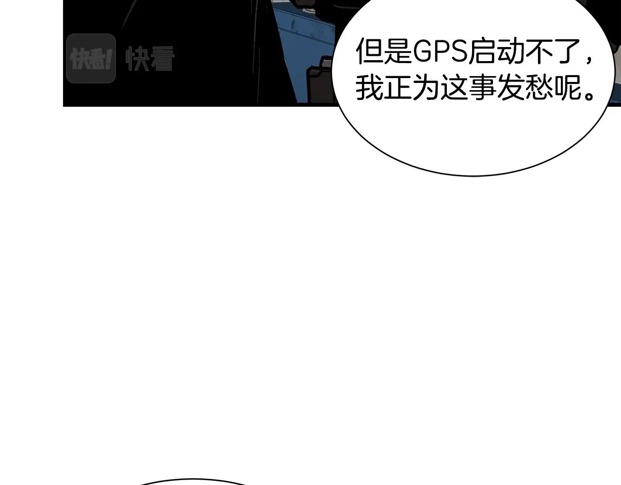 第135话 启航35