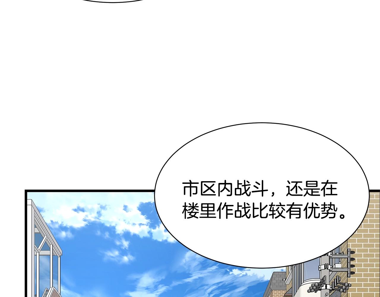 第82话 全灭的小队175
