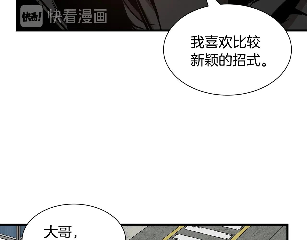 第58话 末日我最帅！148