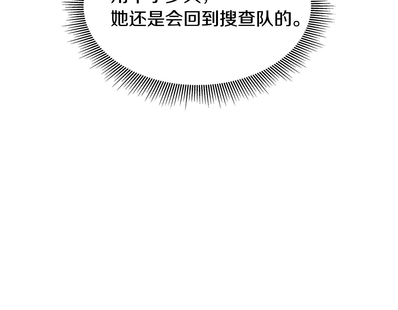 第104话 厌倦49