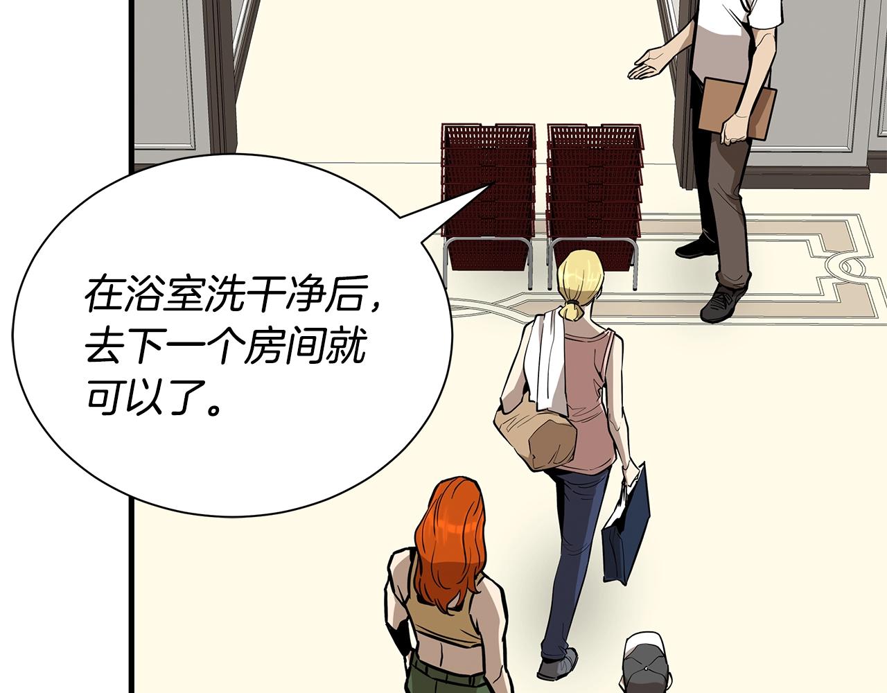 第146 王之国度43