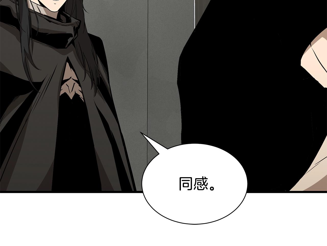 第138话 变种蚊65