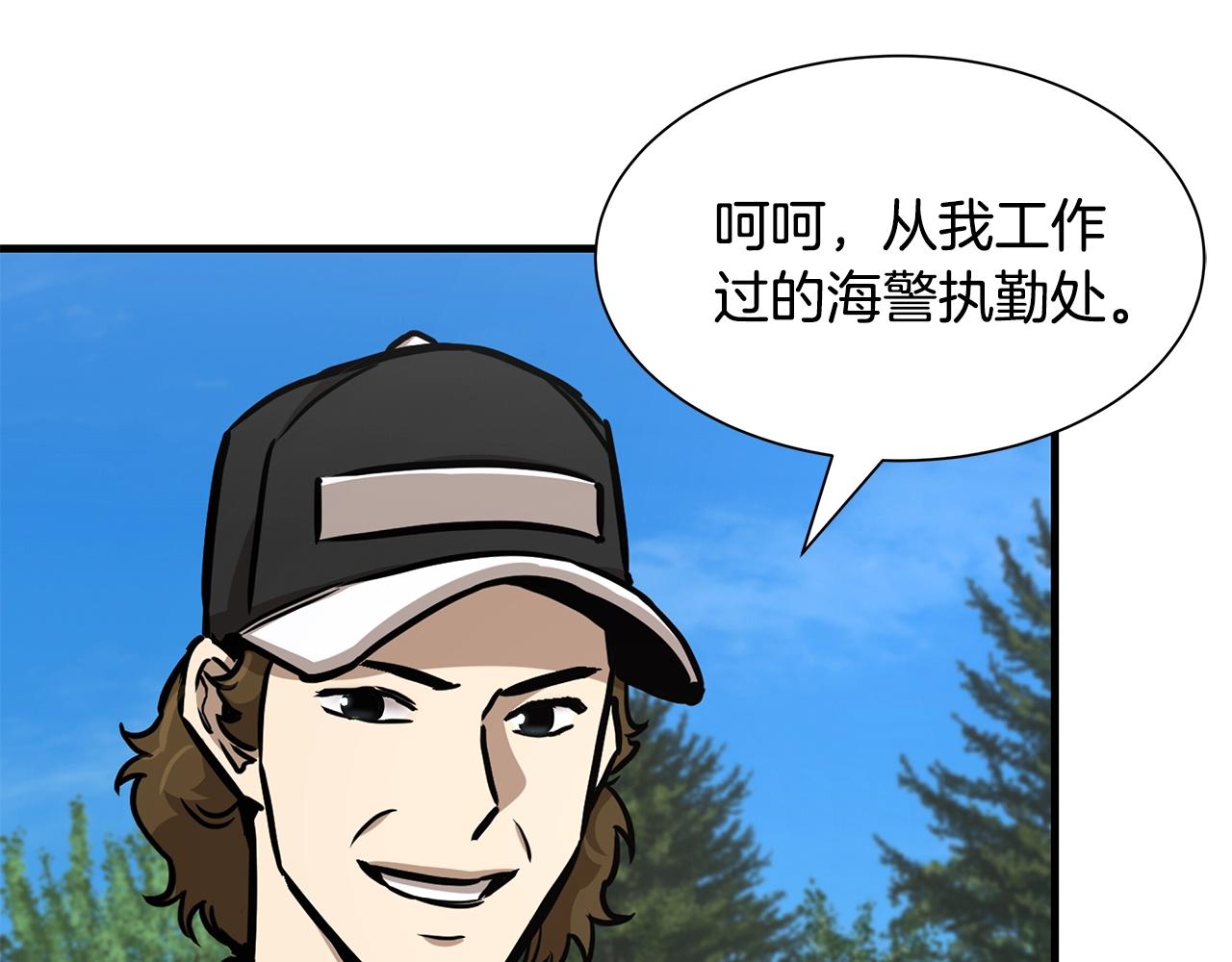 第98话 教育144