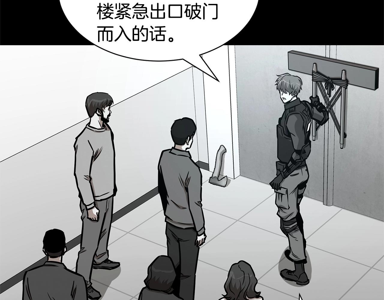 第43话 你好怪啊！136