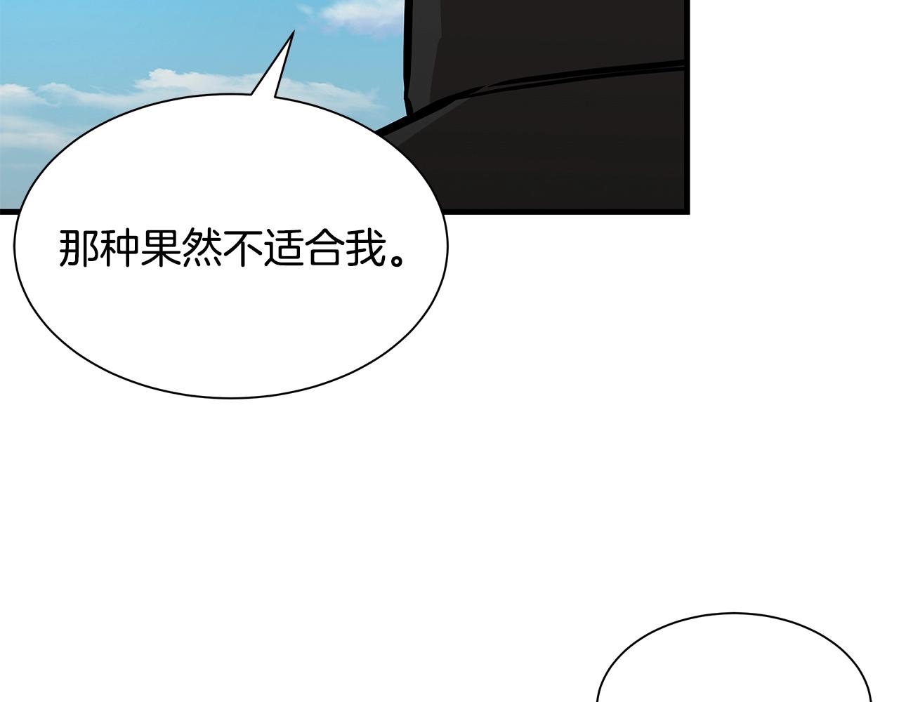 第116话 物资准备13