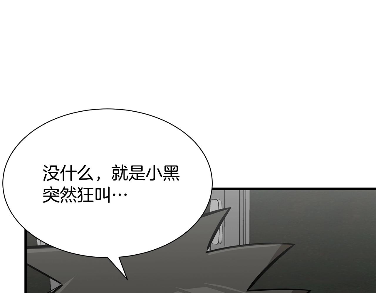 第107话 深渊变种！23