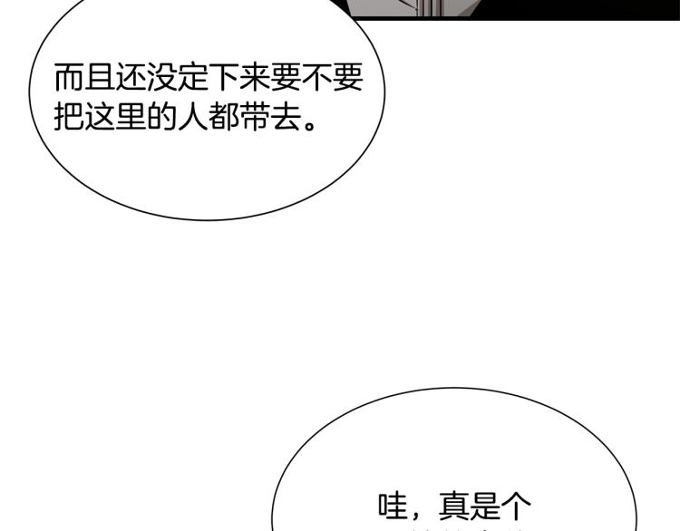 第65话 开战吧43