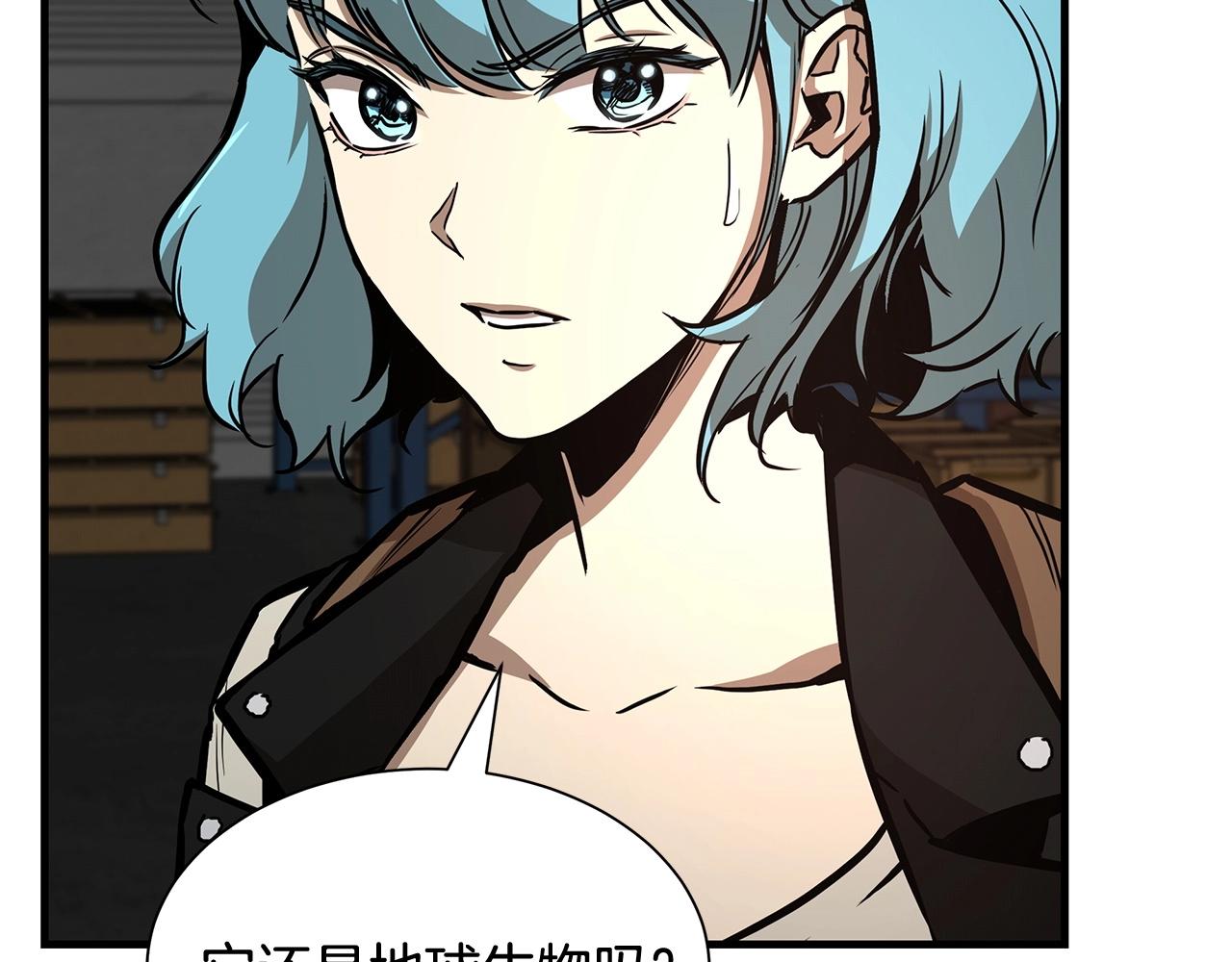 第57话 正面反击107