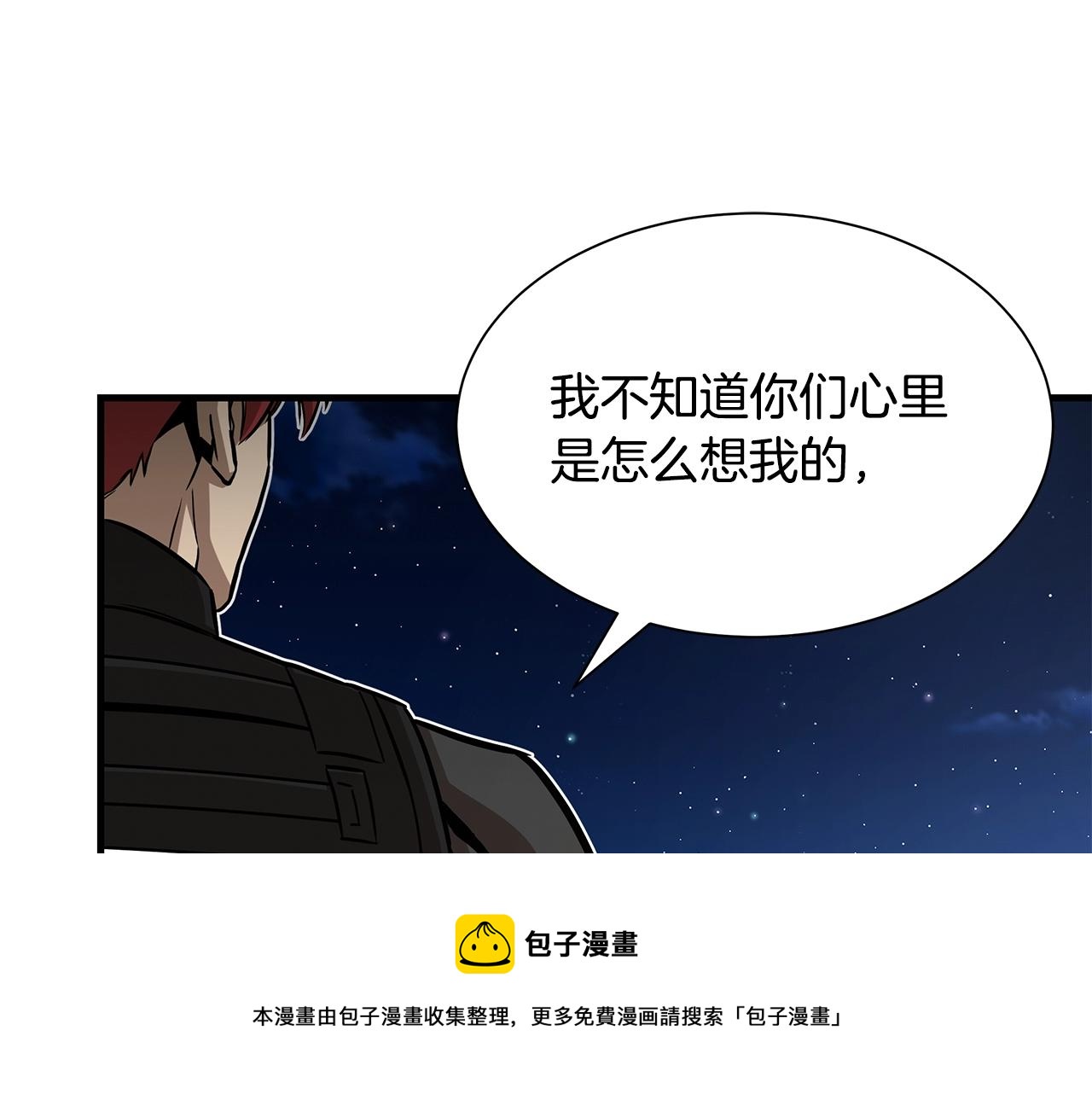 第90话 狂欢64