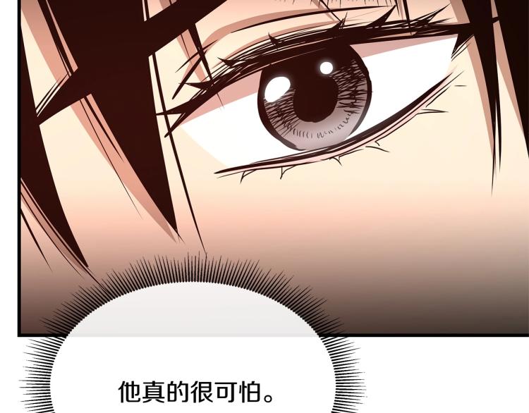 第65话 开战吧47