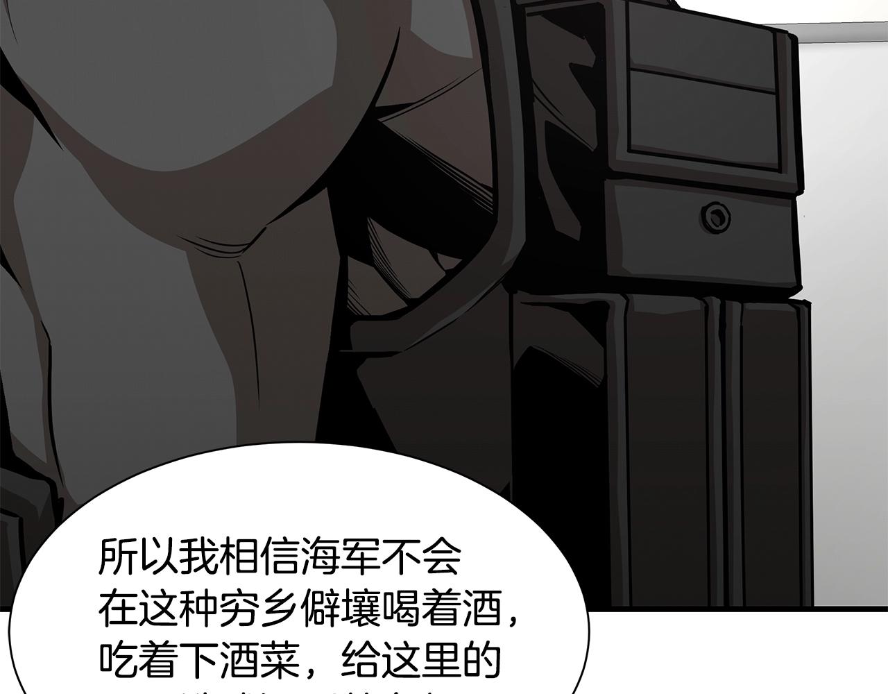 第101话 得寸进尺139
