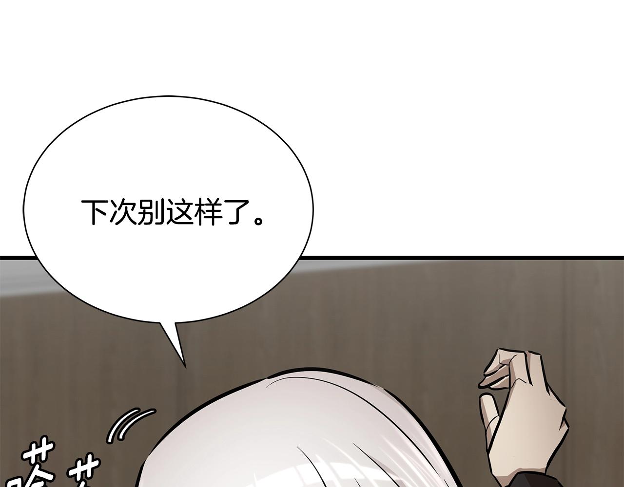 第153话 三年16