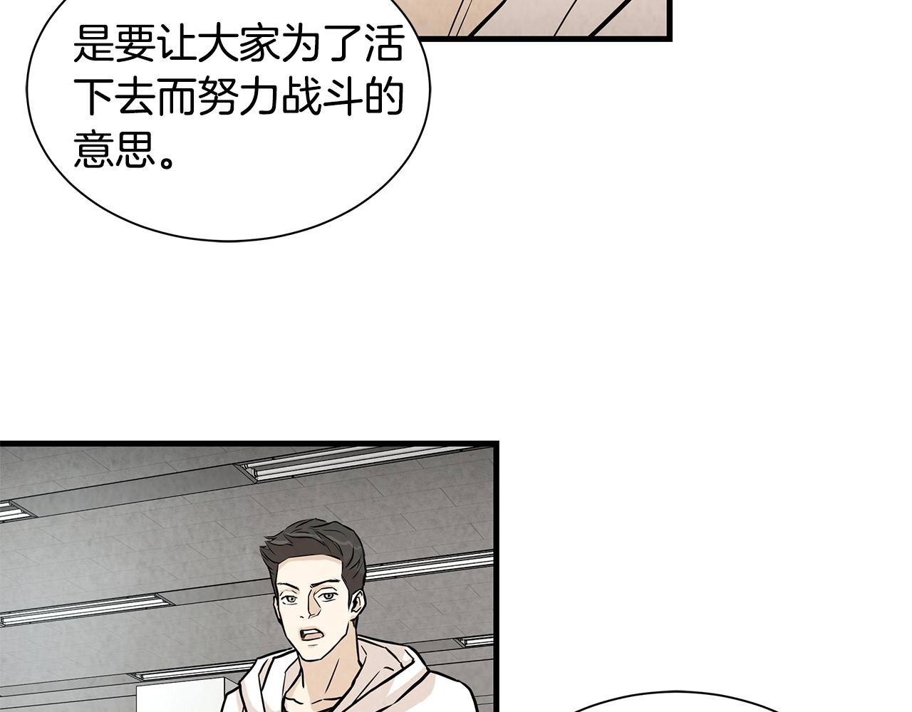 第9话 别这样62