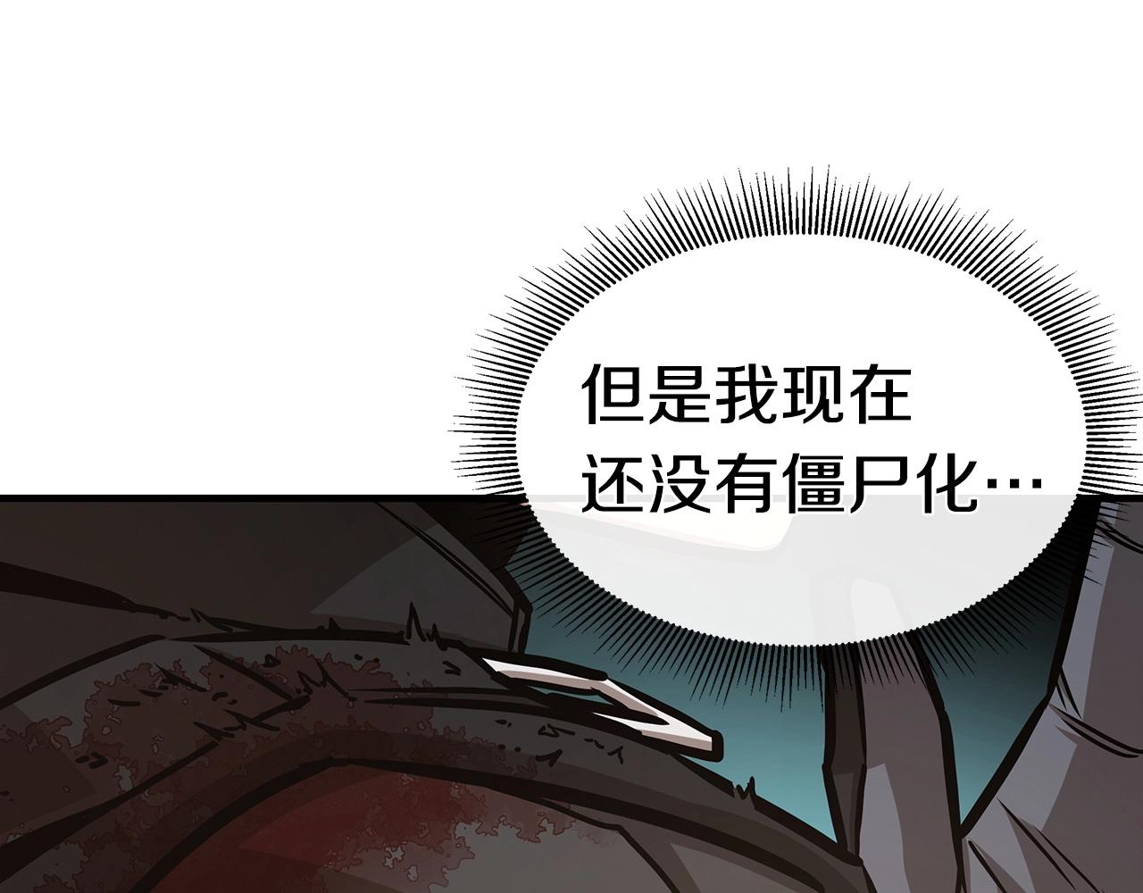 第48话 清算时刻101