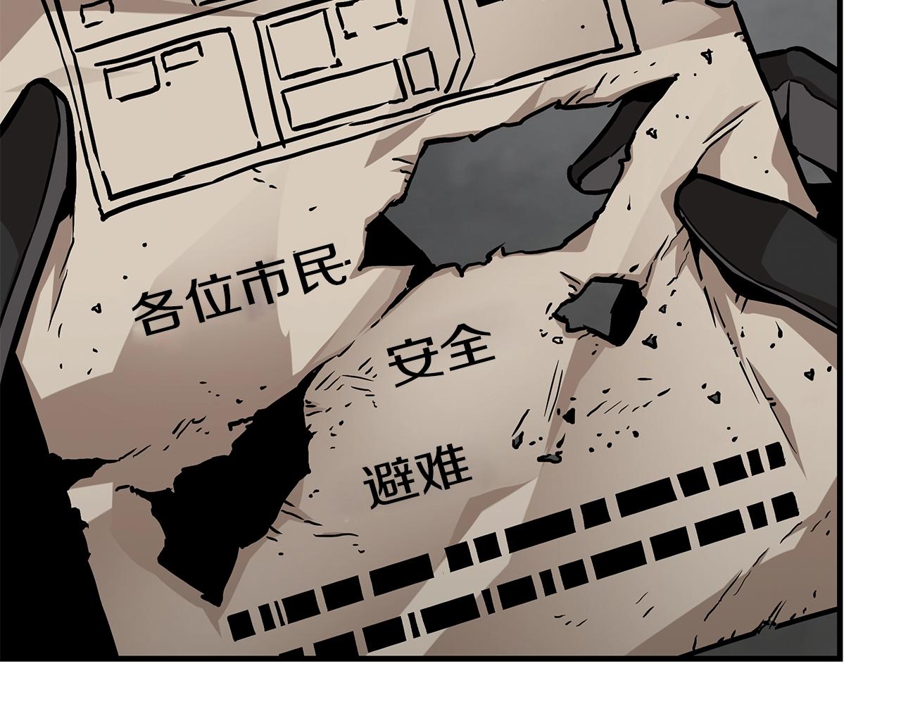 第95话 幸存的小女孩52