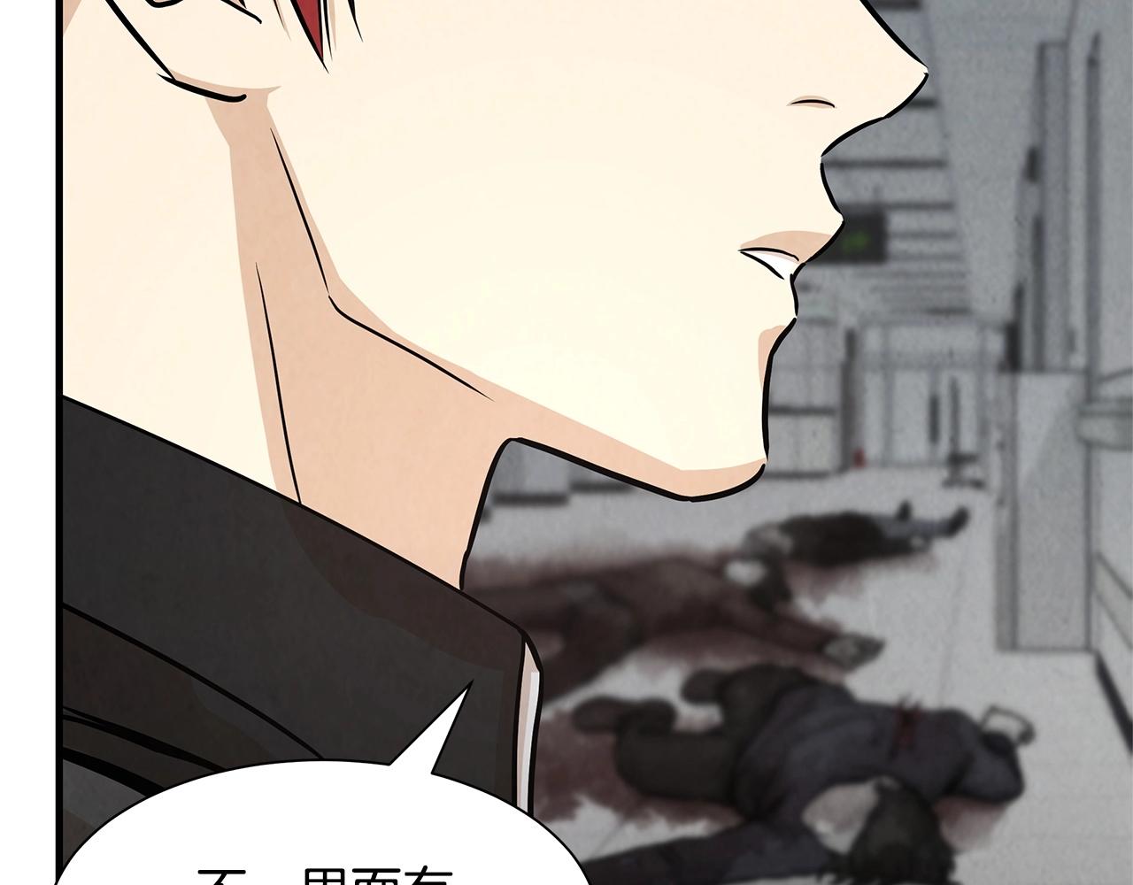 第34话 搜查组出击99