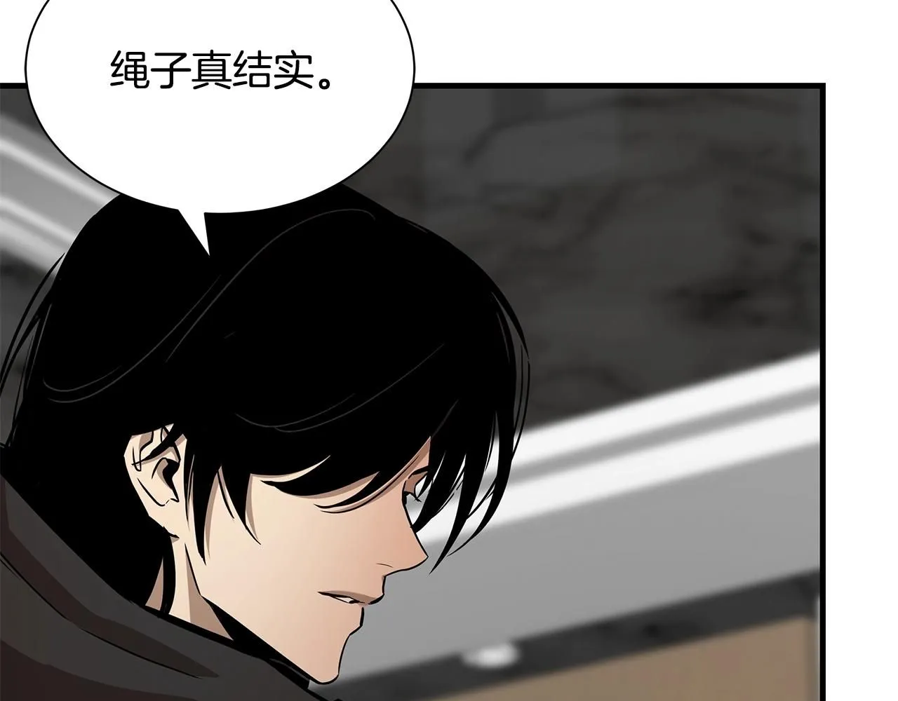 第166话 糟糕的世界7