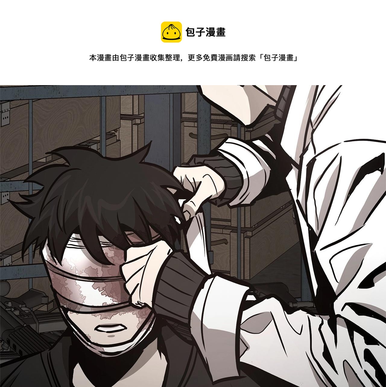 第59话 焦灼的对决49