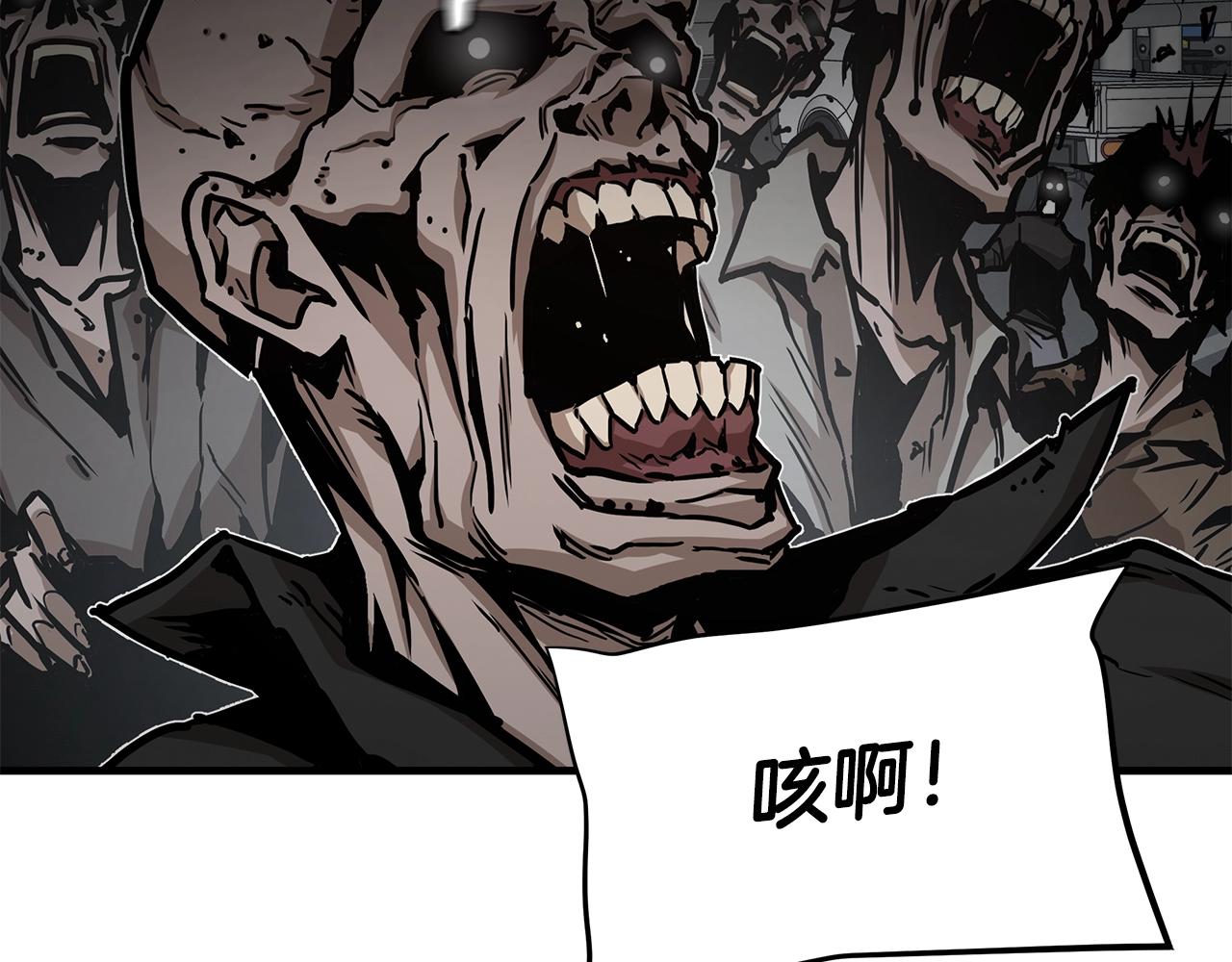 第91话 希望之岛11