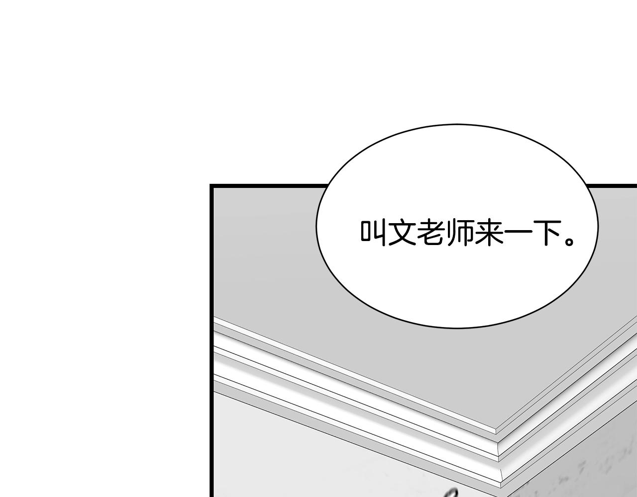 第126话 文成哲132