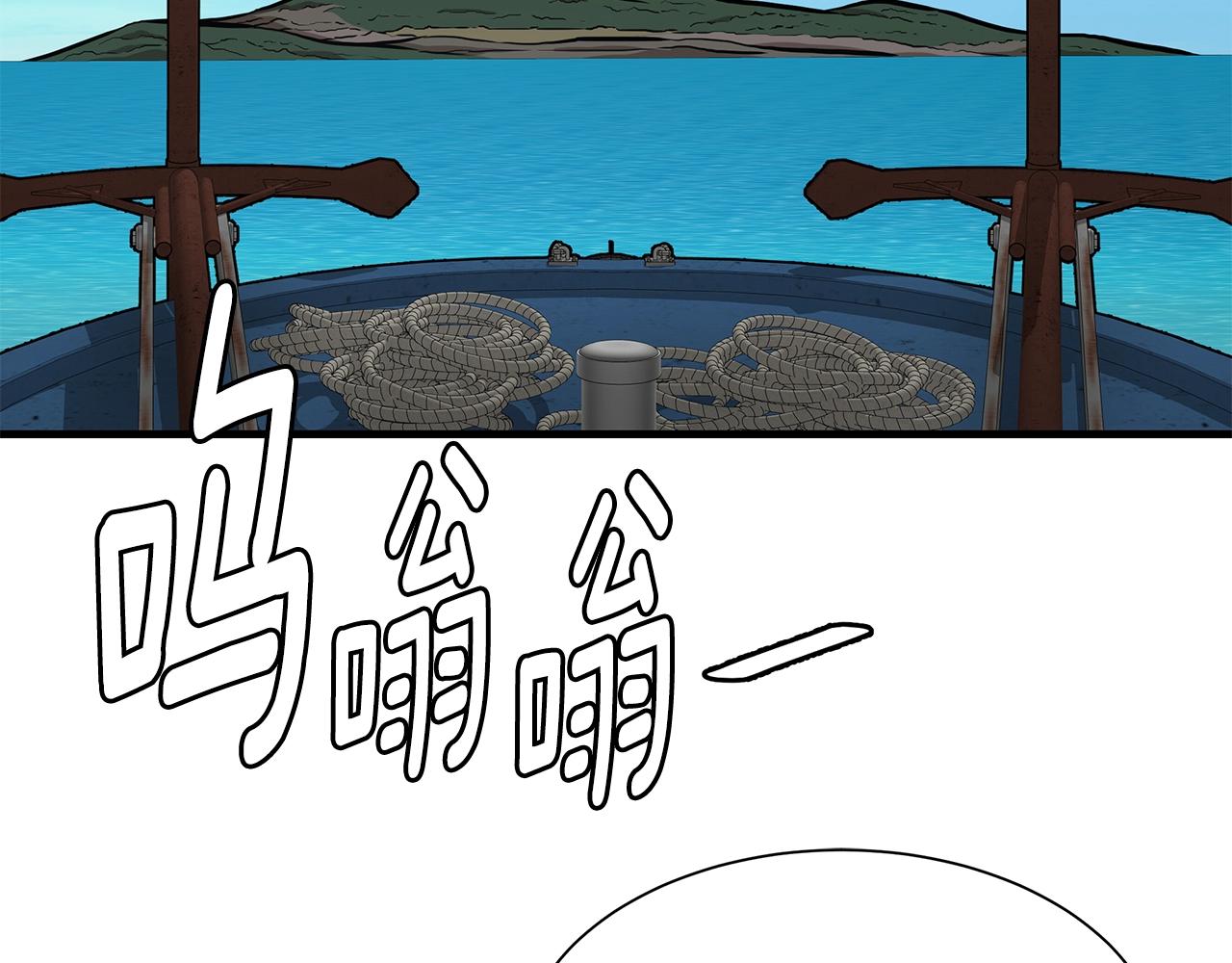 第93话 缴获物资5