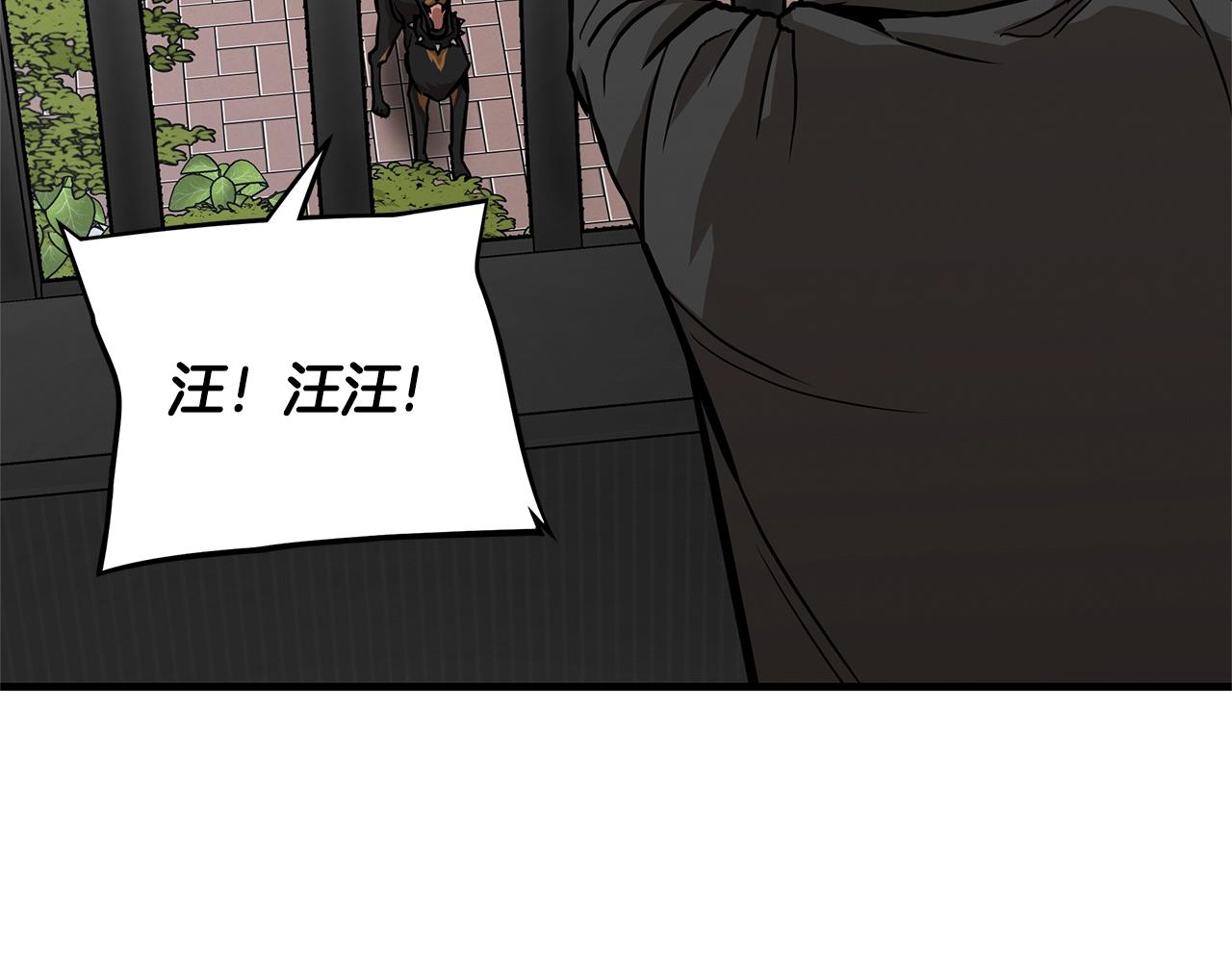 第85话 宰掉你！116