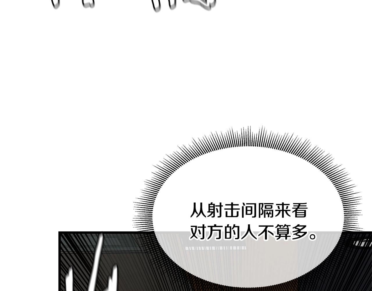 第71话 原来是故人！6