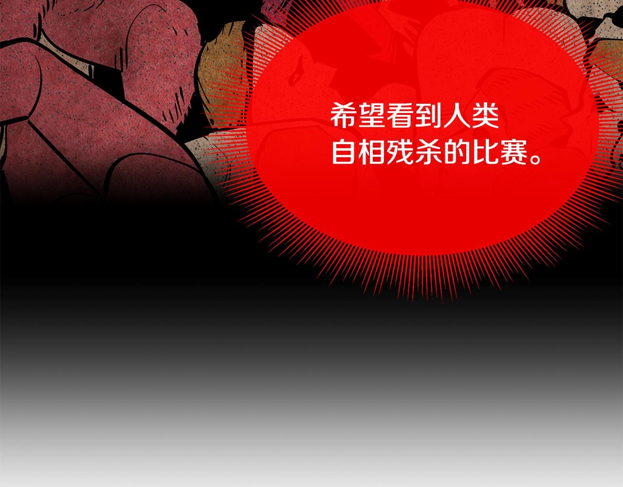 第142话 反击开始！159
