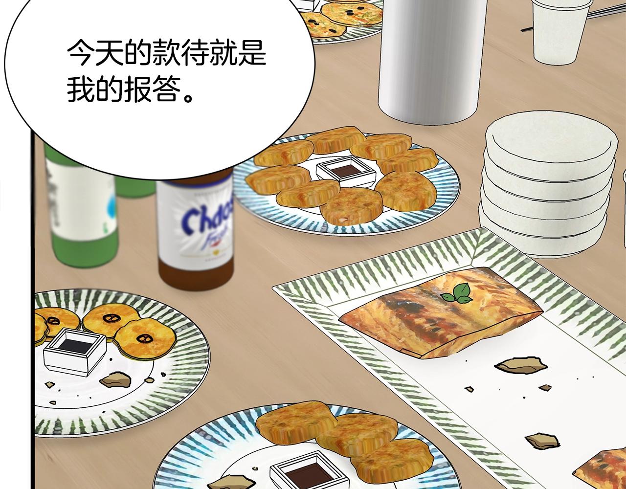 第101话 得寸进尺128