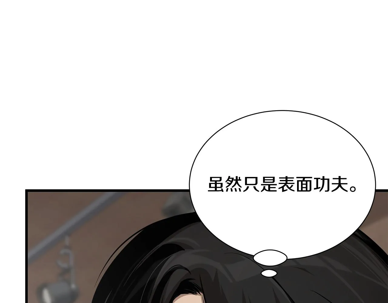第159话 超级零元购45
