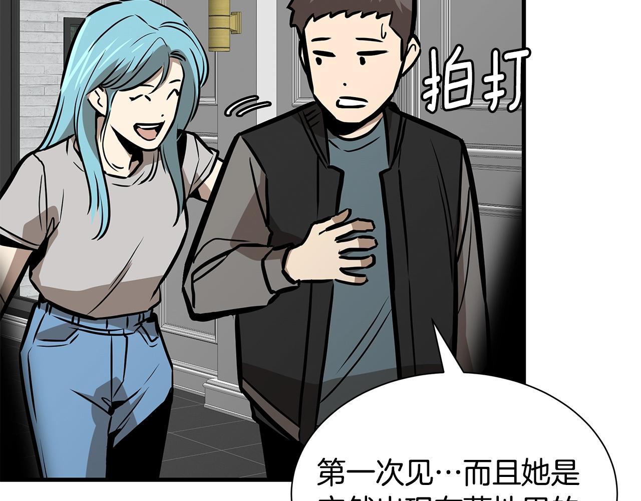 第151话 神秘访客125